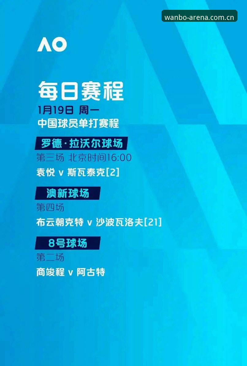 万搏体育官网深度评测：下载难题与极致竞技体验全面分析