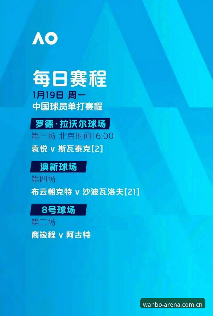 万搏体育使用教程评测 万搏体育使用教程评测:从官网下载到极致竞技体验全流程详解