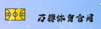 万搏体育(WANBO)官方网站 · 极致竞技体验 · 4K8Z